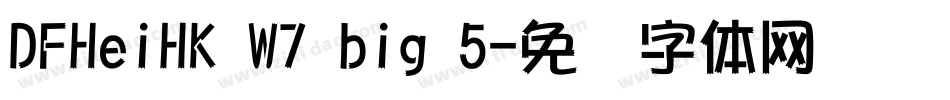 DFHeiHK W7 big 5字体转换